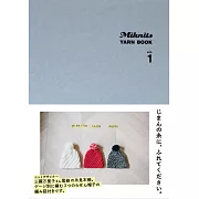 三國萬里子監修Miknits YARN毛線範本 VOL.1