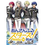 （日本漫畫特裝版）あんさんぶるスターズ！Ready For Star 2：附徽章