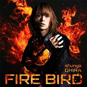 灼熱卡巴迪 OP「FIRE BIRD」大平峻也 初回限定盤 Red Edition