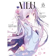 AILU美少女插畫作品精選集 VOL.15