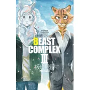 BEAST COMPLEX III