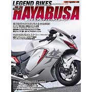 SUZUKI HAYABUSA重機車款完全解析專集