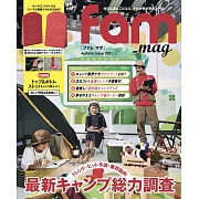 fam野外露營生活知識情報誌2021秋號：附CHUMS橡膠止滑器2入組