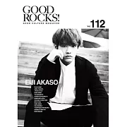 GOOD ROCKS！影視情報手冊 Vol.112：赤楚衛二