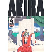 (日本版漫畫)AKIRA阿基拉 4