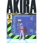 (日本版漫畫)AKIRA阿基拉 2