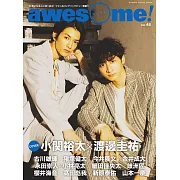 awesome！日本明星電影情報專集 Vol.45：小關裕太＆渡邊圭祐