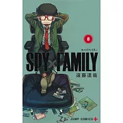 (日本漫畫特裝版)SPY×FAMILY 8：附特製吊飾4入組