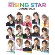 RISING STAR寶塚演員寫真名鑑 2021