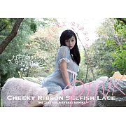 双木昭夫彩妝造型作品集 ：なまいきリボンわがままレース VOL.8 PINK