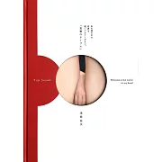 須崎祐次攝影寫真集：思想のテーブル