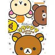 懶懶熊可愛樣式貼紙圖案本