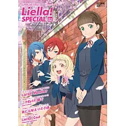 LoveLive！Days～Liella！SPECIAL卡漫情報特集 Vol.02