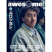 awesome！日本明星電影情報專集 Vol.50：室剛