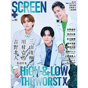 人氣電影明星特蒐 VOL.80：川村壱馬Ｘ吉野北人Ｘ三山凌輝