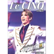 寶塚歌劇宙組Tokyo Garden Theater公演寫真專集：FLY WITH ME