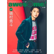 awesome！日本明星電影情報專集 Vol.53：磯村勇斗