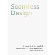 MOMENT事務所平面＆空間無縫設計作品實例集