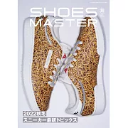 個性名牌球鞋全紀錄 VOL.38