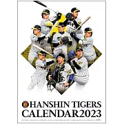 阪神虎2023年掛曆