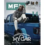 MFL軍事風格時尚生活情報誌 VOL.14