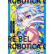 RE：BEL ROBOTICA 0 -レベルロボチカ 0-