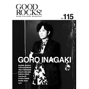 GOOD ROCKS！影視情報手冊 Vol.115：稻垣吾郎