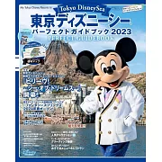 東京迪士尼海洋世界遊樂指南 2023