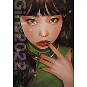 ART BOOK OF SELECTED ILLUSTRATION插畫家作品手冊：Girls 2022