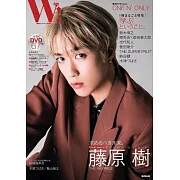 W！影視明星情報誌 VOL.35：藤原樹