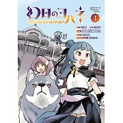 幻日のヨハネ-Unpolarized Reflexion- 1