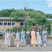 久保同學不放過我 ED「かすかでたしか」通常盤 DIALOGUE+