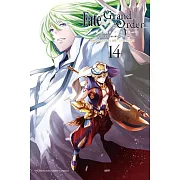 Fate/Grand Order-turas realta- 14