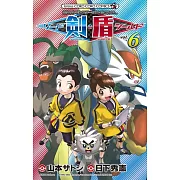 ポケットモンスターSPECIAL ソード・シールド 6