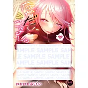 なかだし、こよし。