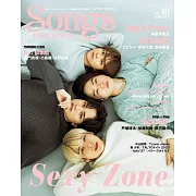 Songs magazine音樂情報誌 VOL.10：Sexy Zone