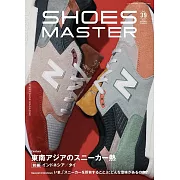 個性名牌球鞋全紀錄 VOL.39
