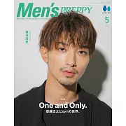 MEN`S PREPPY（2023.05）橫濱流星