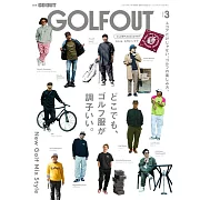 GOLF OUT - ゴルフ アウト - issue.3 別冊GO OUT 【付録】 CLUBHAUS × HIIT × GOLF OUT バンダナ