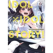 IDOL×IDOL STORY! 1