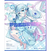 Chon＊畫集：Polaris＊