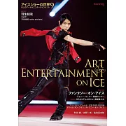 Ice show滑冰秀完全情報專集 9：羽生結弦