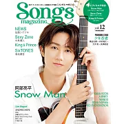 Songs magazine音樂情報誌 VOL.12：阿部亮平（Snow Man）