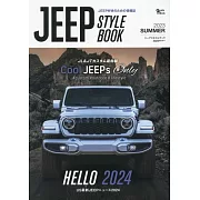 JEEP吉普車完全情報專集2023夏