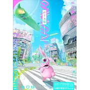 空蟬Rari作品集：がゔぁ街