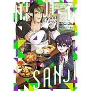 にじさんじ 1 マンガのコマ厳選！変なチャイカアクリル付き特装版