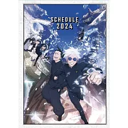 電視動畫「咒術迴戰」特製隨身筆記手冊 2024