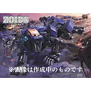 機獸新世紀ZOIDS HMM 設定資料畫集：ART OF HMM PLUS