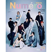 Numero TOKYO增刊（2024.03）：INI（附別冊）