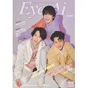日本娛樂文化誌國際英文版（2024.04）：岩本照＆深澤辰哉＆宮館涼太（Snow Man）